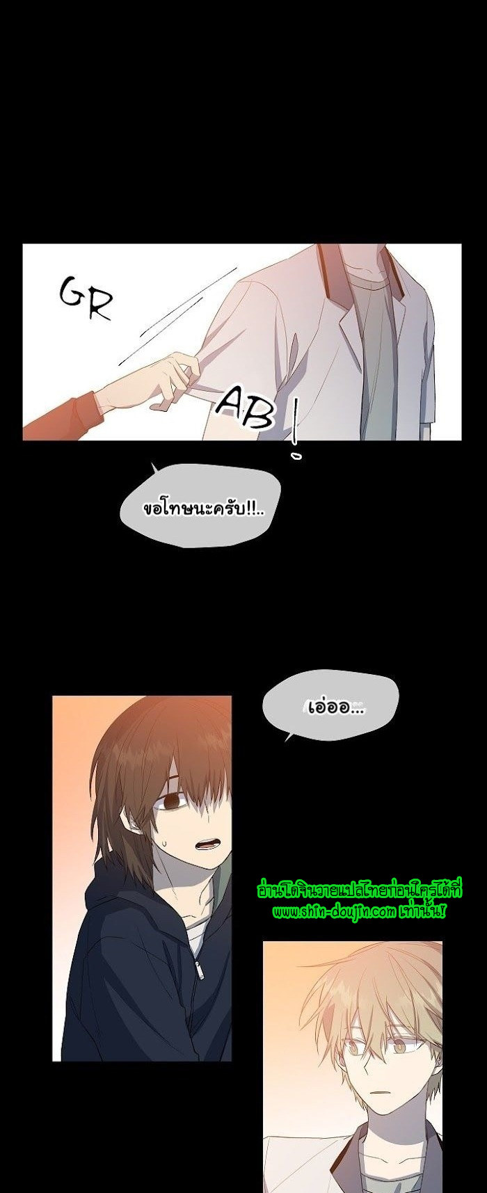 Circle Trap EP 7